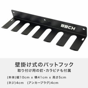 レビューで6ヶ月延長保証 野球 バットフック6...の詳細画像5