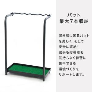 レビューで6ヶ月延長保証 野球 バットラック7...の詳細画像3