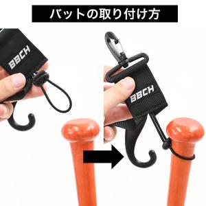 野球 ベースボールギアホルダー3 ハンガー 収...の詳細画像5