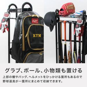 野球 バット&野球ギアスタンド 10本用 バッ...の詳細画像4