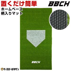 野球 塁 ベース SSK 固定ベース YM-200B 楽天市場】野球 SSK エスエスケイ 塁ベース3枚 YM200B : 野球用品