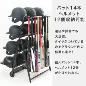 野球 バット&ヘルメットスタンド バット14本...の詳細画像3
