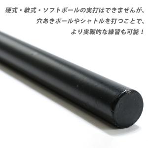 野球 練習 1.9-2.2kg 鉄バット トレ...の詳細画像4