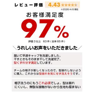キャップウォッシャー 2個セット 帽子 洗濯 ...の詳細画像1