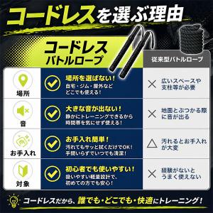 レビューで6ヶ月保証 コードレスバトルロープ ...の詳細画像3