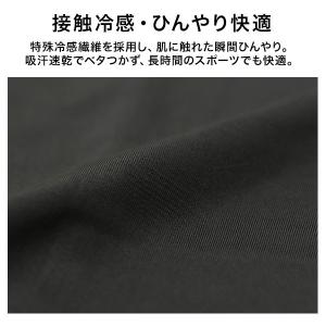 クールアームスリーブ 2双セット(4枚組) 両...の詳細画像2