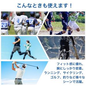クールアームスリーブ 2双セット(4枚組) 両...の詳細画像3