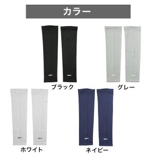 クールアームスリーブ 2双セット(4枚組) 両...の詳細画像4