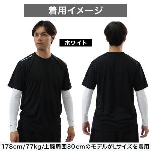 クールアームスリーブ 2双セット(4枚組) 両...の詳細画像5