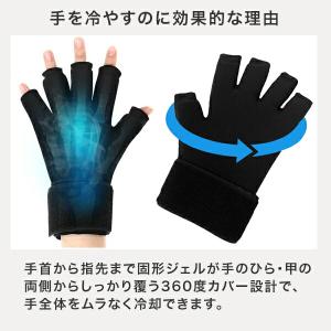 クールフィットグローブ 片手用(1個売り) ア...の詳細画像5