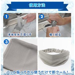 2点セット クールヘッドバンド 冷感 ヘアバン...の詳細画像5