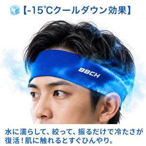 2点セット クールヘッドバンド 冷感 ヘアバン...の詳細画像1