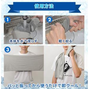 3枚セット クーリングタオル 冷感タオル ひん...の詳細画像3