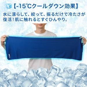 3枚セット クーリングタオル 冷感タオル ひん...の詳細画像4