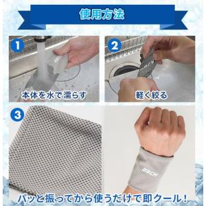 クールリストバンド 2枚組 冷感 リストバンド...の詳細画像3