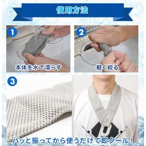 2点セット クールネックスカーフ ボタン付き ...の詳細画像3