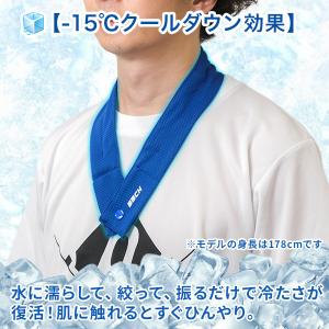 2点セット クールネックスカーフ ボタン付き ...の詳細画像4