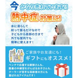 クールフーディー ショート クールダウン 冷感...の詳細画像4