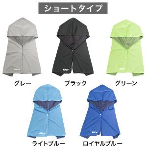 クールフーディー ショート クールダウン 冷感...の詳細画像5