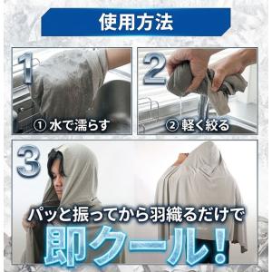 クールフーディー ポンチョ クールダウン 冷感...の詳細画像4