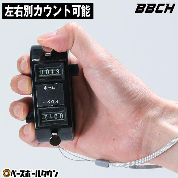 野球 コンパクト投球数カウンター 左右別カウント 投球制限 球数 カウント ピッチカウンター 監督 ...