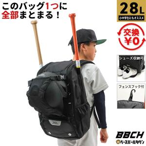 エスエスケイ（SSK） ヘルメットバッグ 1個入れ ヘルメット収納 BH9921
