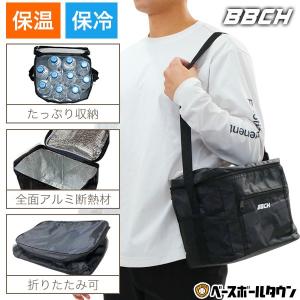 折りたたみクーラーバッグ 黒の買取情報