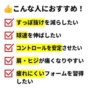 レビューで6ヶ月保証 野球 練習 指トレボール...の詳細画像3