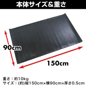 野球 ゴム製バッターマット 90×150cm ...の詳細画像5