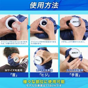 アイシング 氷のう ベルトセット 氷嚢 アイシ...の詳細画像4