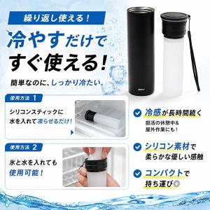 氷のうボトル 氷のうアイスボトル アイシング ...の詳細画像4