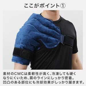 野球 肩用 アイシングショルダーサポーター 左...の詳細画像2
