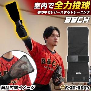 6ヶ月保証 野球 ピッチングポケットの買取情報