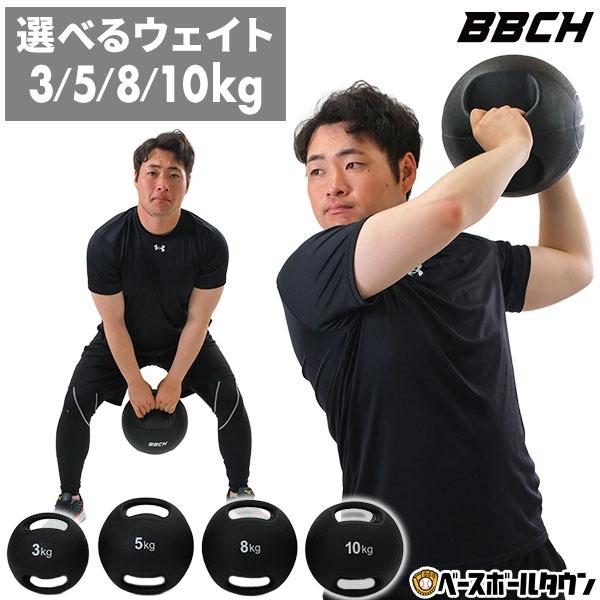レビューで6ヶ月延長保証 ダブルグリップメディシンボール トレーニング ウェイト 3-10kg 練習...