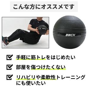 レビューで6ヶ月延長保証 メディシンボール 非...の詳細画像4