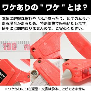 訳あり 本体擦れ等あり 野球 練習 メジャー ...の詳細画像1