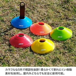 マーカーコーン 50枚セット カラフル 軽量 ...の詳細画像1