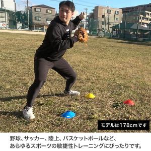 マーカーコーン 50枚セット カラフル 軽量 ...の詳細画像2