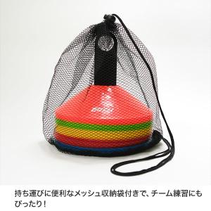 マーカーコーン 50枚セット カラフル 軽量 ...の詳細画像4