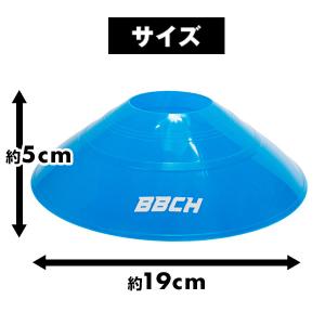 マーカーコーン 50枚セット カラフル 軽量 ...の詳細画像5
