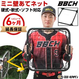 Mengkeリバウンドネット 両面 リバウンドネット 室内 屋外兼用