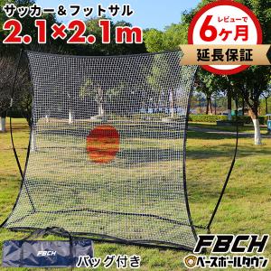 QUICKPLAY（クイックプレイ） マルチスポーツ用 スポットリバウンダー