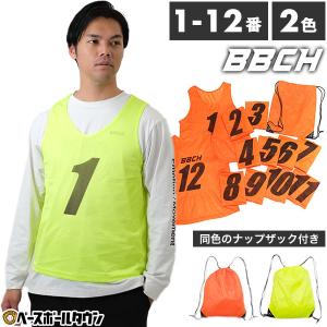 ダウポンチのビブス　１回のみ使用 楽天市場】ビブス・ゼッケン（ブランドダウポンチ）（スポーツ