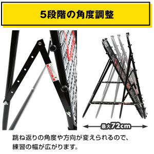 野球 練習 オムニトレーニングリバウンダー 硬...の詳細画像5