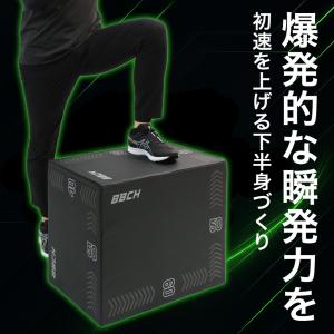 プライオボックス 野球 練習 トレーニング プ...の詳細画像1