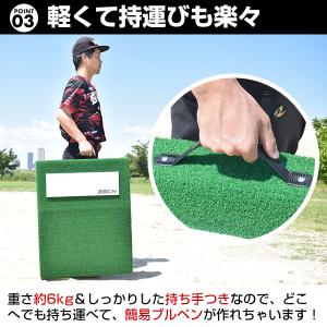 野球 投球練習用 ポータブルマウンド 人工芝 ...の詳細画像4