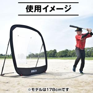 野球 練習 ポップアップバッティングネット 軟...の詳細画像3