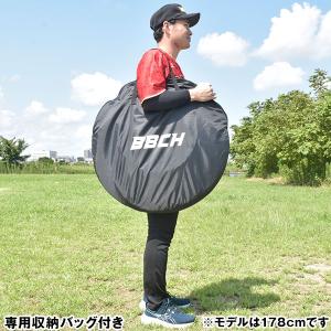 野球 練習 ポップアップバッティングネット 軟...の詳細画像4