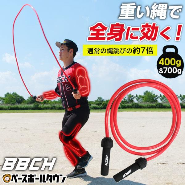 レビューで6ヶ月延長保証 縄跳び トレーニング パワージャンプロープ なわとび 長さ約2.75m 重...