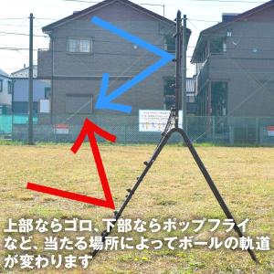 GWも毎日出荷 野球 練習 リバウンドマスター...の詳細画像4